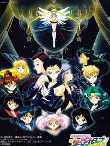美少女战士第五季(国语)动漫