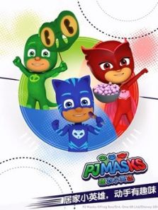 睡衣小英雄 动手有趣味动漫