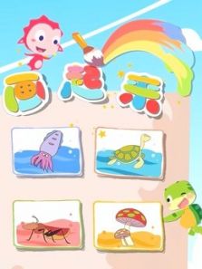 乐儿画起来动漫