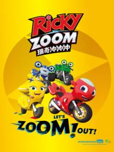 瑞奇冲冲冲1动漫