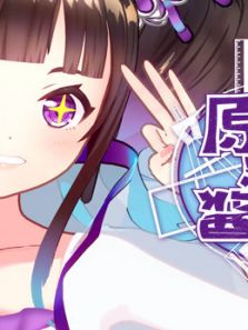 原来是酱紫动漫