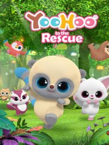 悠猴救援大行动动漫