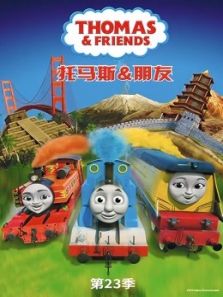 托马斯和他的朋友们第24季(英文)动漫