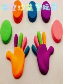 太空沙益智玩具动漫