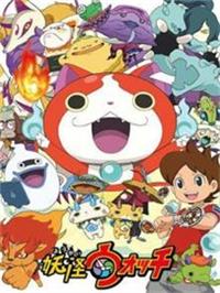 妖怪手表1（日文）动漫