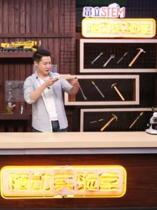 脑动实验室动漫