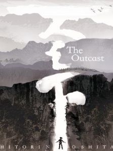 一人之下 罗天大醮篇动漫