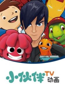 小伙伴TV动画动漫