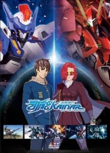 超限猎兵凯能(OVA)动漫