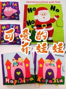 可爱的布娃娃动漫