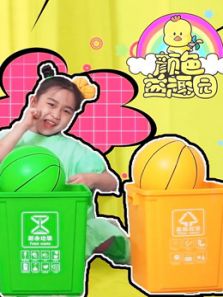 颜色益趣园第28季动漫