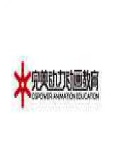 完美动力动画学院优秀学员作品动漫