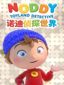 诺迪侦探世界动漫