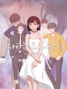 在拥挤的房间拥抱动漫