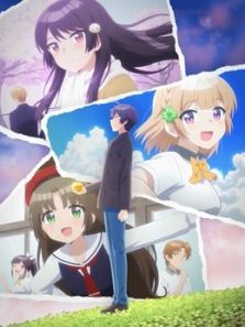 青梅竹马绝对不会输的恋爱喜剧动漫