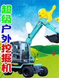 超级户外挖掘机动漫