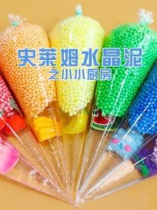 史莱姆水晶泥之小小厨房动漫