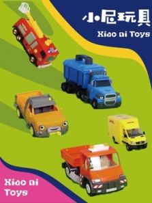 小尼玩具动漫