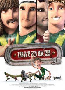 挑战者联盟(英语)动漫