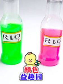 颜色益趣园2动漫