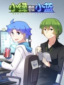 小绿和小蓝动漫