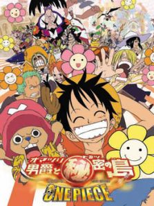 航海王(剧场)6:祭典男爵与神秘岛动漫