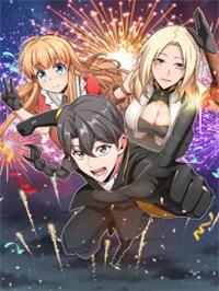 放开那个女巫1动漫