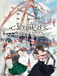 科学小飞侠 Crowds Insight动漫