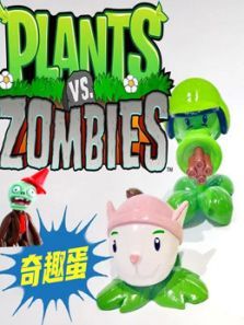 豌豆大战僵尸奇趣蛋动漫