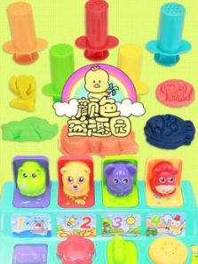 颜色益趣园第31季动漫