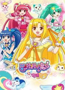 巴啦啦小魔仙之奇迹舞步动漫