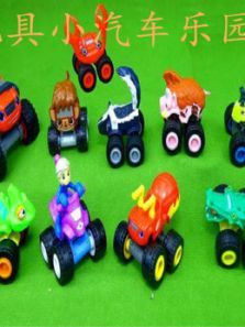 玩具小汽车乐园动漫