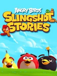 愤怒的小鸟之弹弓幕后的故事动漫