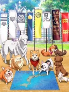 织田肉桂信长动漫