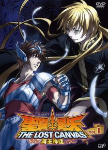 圣斗士星矢：冥王神话动漫