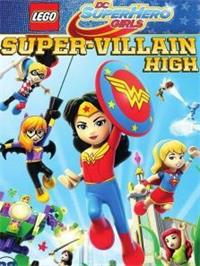 乐高DC超级英雄美少女之超级恶棍动漫