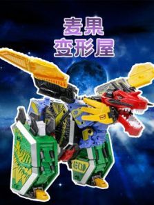 麦果变形屋动漫
