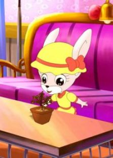 如意兔之开心农场4动漫