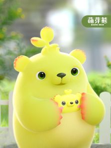 萌芽熊童子3动漫