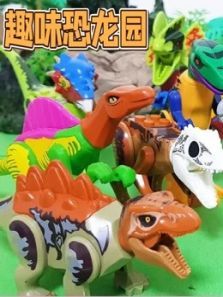趣味恐龙园动漫