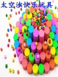 太空沙快乐玩具动漫