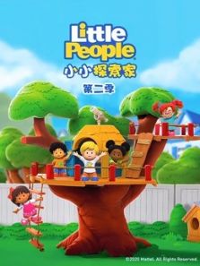 小小探索家2动漫