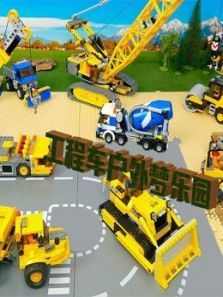 工程车户外梦乐园动漫