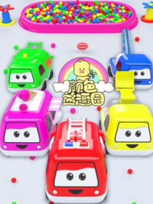 颜色益趣园第16季动漫