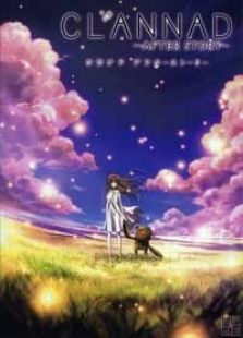 CLANNAD ~AFTER STORY~动漫