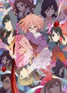 境界的彼方动漫