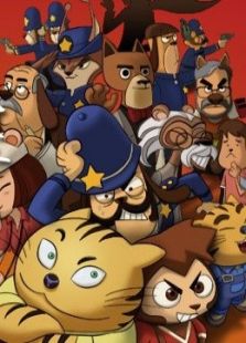 神探包星星第一部动漫