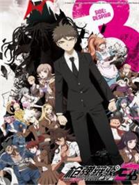 枪弹辩驳3The(End Of希望峰学园绝望)动漫