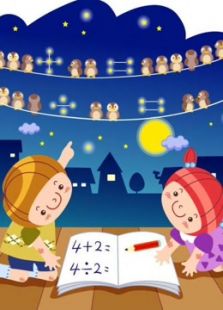 开心乐园幼儿学算术第五季动漫