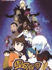 缇可（春季）动漫